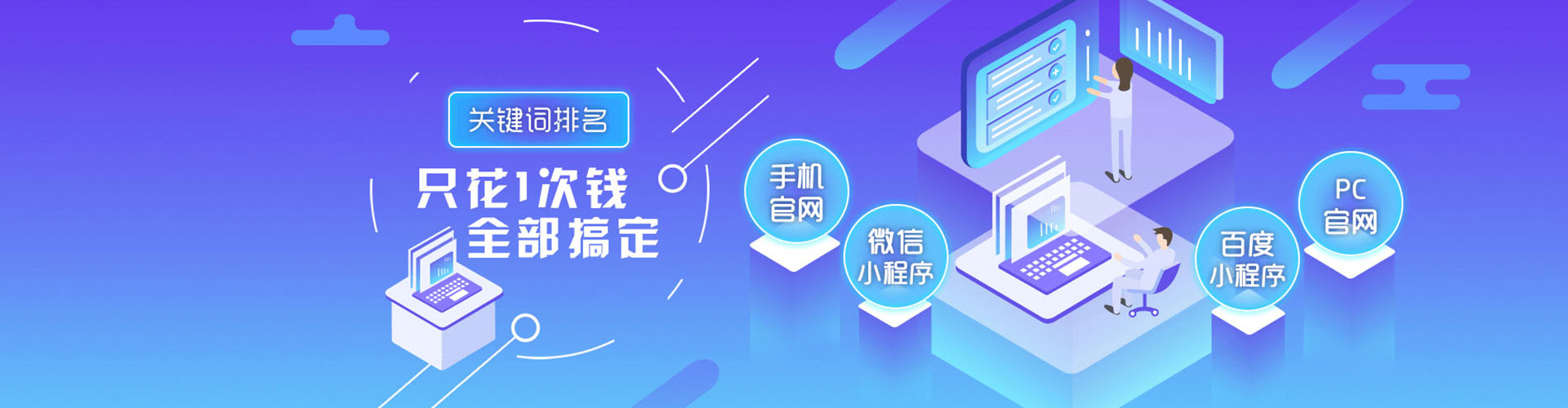 曲松信息流广告