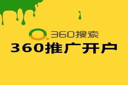 百度竞价排名：案例告诉你如何抢占市场先机